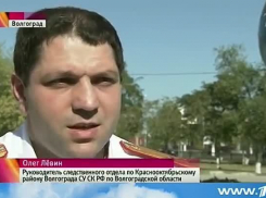 Экс-руководитель следственного отдела СК получил 3 года условно за «ускорение» волгоградки 