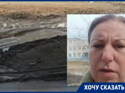 Непролазную грязь у школы требуют ликвидировать в Волгограде