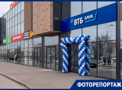 Обновленный офис ВТБ открылся в Волгограде