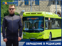 Глухонемого студента кондуктор выгнала из автобуса №2 в Волгограде