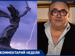 Стоящим на кладбище городом с тяжелейшей энергетикой назвал Волгоград актер Стас Садальский 