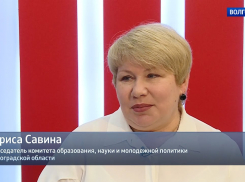 В Волгограде глава комитета образования области проводит специальную пресс-конференцию: смотрим онлайн