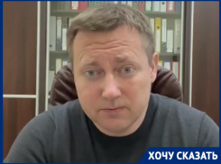 «Поразительный бардак творится»: экс-мэр Роман Гребенников рассказал о новой напасти Волгограда 