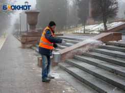 Противная погода в Волгограде сохраняется