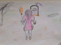 «Сожаление по молодости»: волгоградец продает детский рисунок за 12 млн рублей