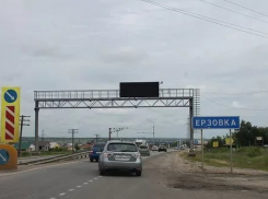 Депутаты массово слагают полномочия  в  поселке под Волгоградом