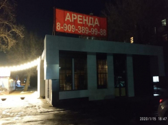 Пустующим зданием Harat’s pub в Комсомольском саду возмутились волгоградцы