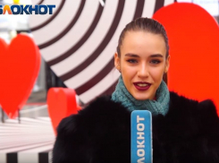 Считают ли волгоградцы 14 февраля праздником: опрос горожан