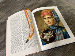 ВолгаКалий выпустил первую книгу об истории Котельниковского района и Гремячинского месторождения 