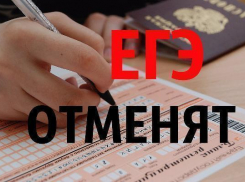 Александр Млечко: «ЕГЭ нужно не отменять, а реформировать»