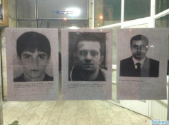 В Волгограде расклеили ориентировки на подозреваемых в организации декабрьских терактов