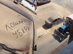 «Лошара, убери машину»: опубликовано видео, как коммунальщики засыпали песком машину камышанину 
