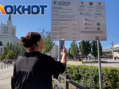 Первая платная парковка заработала по новым правилам в Волгограде: как избежать штрафа