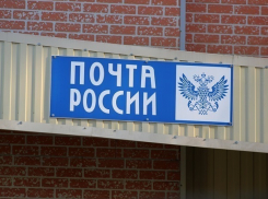 4 года на двоих получили две сотрудницы волгоградской почты за воровство 7 млн руб