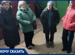 «Ждем масштабного замыкания»: народный сход собрался из-за бездействия УК в Волгограде