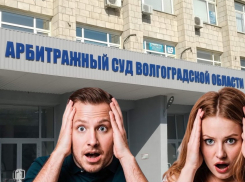 Резкий всплеск банкротств физлиц зафиксирован в Волгограде