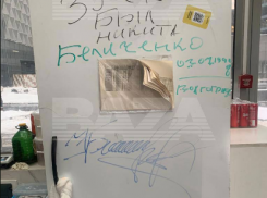 «Здесь был Никита»: бездомный из Волгограда устроил погром в московской пиццерии