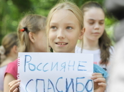 Волгоградская область получит 62 млн рублей на нужды украинских беженцев