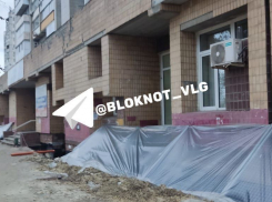 Волгоградский облздрав объяснился за перекопанный центр планирования семьи