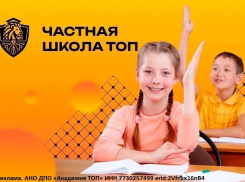 Школа, в которую хочется идти! Как частное образование меняет жизнь ребенка и семьи