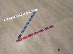 Необычную акцию в поддержку российской армии организовали под Волгоградом 