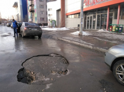 В центре Волгограда на асфальте появилась яма в 3 квадратных метра