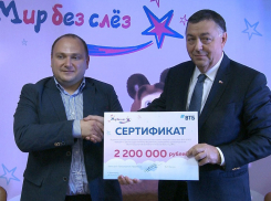 Благотворительная программа подарила Волгоградской областной больнице №1 сертификат на более 2 млн рублей