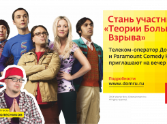 	Создатель легендарной студии «Кураж-Бамбей» проведет в Волгограде мастер-класс по озвучке