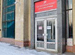 Дом офицеров Волгограда опечатали из-за долгов