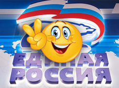 «Блокнот Волгоград» публикует список вероятных победителей праймериз «Единой России»: Ворошиловский район