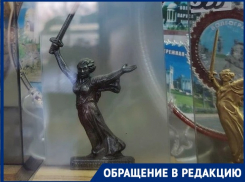 «Начните уже сажать за такое!»: волгоградку шокировал сувенир с изображением Родины-матери