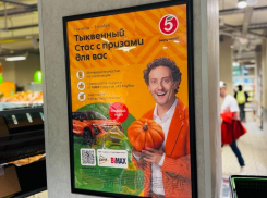 Стас Ярушин и «Пятёрочка» разыгрывают оранжевый автомобиль 