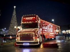 Два дня проведет «Рождественский караван» от Coca-Cola в Волгоградской области