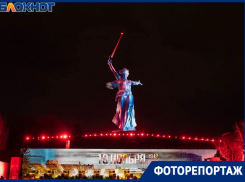 Мамаев курган в Волгограде на глазах у тысяч зрителей озарил «Свет Великой Победы»
