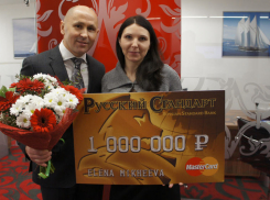 Клиентка «Русского стандарта» получила миллион рублей 