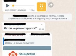 Волгоградцам зимой отключат отопление