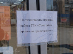 «Диамант на Тракторном» остается закрытым: пожароопасным ТЦ перестал быть лишь на бумаге