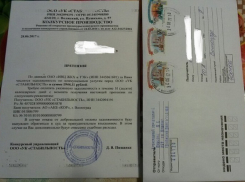 В Волгограде управляющая компания требует долг за коммуналку от умершего волгоградца