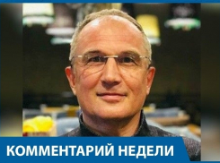 Бывший вице-мэр Волгограда рассказал о тайных переживаниях народа