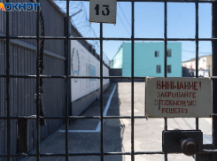 СИЗО для детей появится в Волгоградской области