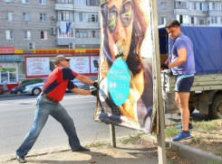 В Волгограде запретили рекламные растяжки над дорогами