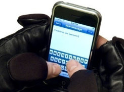 Волгоградец перечислил почти 40 тысяч рублей мошенникам из приложения WhatsApp