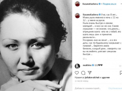 «Время не лечит»: Ляйсан Утяшева 8 лет назад потеряла маму