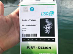 Волгоградец стал единственным российским судьей фестиваля Cannes Lions 2017