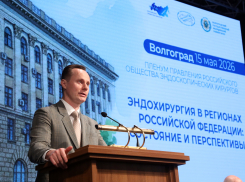 В Волгограде начался пленум Российского общества эндоскопических хирургов
