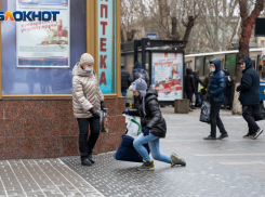 Желтый уровень опасности из-за гололедицы объявили в Волгограде