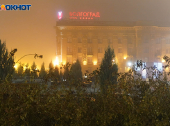 МЧС предупредило волгоградцев о мокром снеге и гололеде 29 декабря