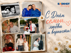 «Любовь стала только крепче»: истории волгоградцев, которые прошли годы испытаний вместе