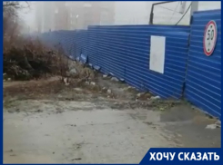 Волгоградец сообщил об опасном для жизни перекрестке возле ЖК «Парк Европейский»