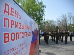 Молодые люди поклянутся в верности Родине в центре Волгограда